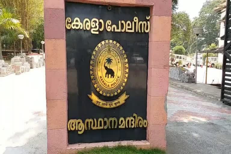 police officer caught  impersonification  police head quarters impersonification  പൊലീസ് ഉദ്യോഗസ്ഥൻ പിടിയിൽ  ആള്‍മാറാട്ടം നടത്തിയ പൊലീസ് ഉദ്യോഗസ്ഥൻ പിടിയിൽ  പൊലീസ് ആസ്ഥാനത്ത് ആള്‍മാറാട്ടം