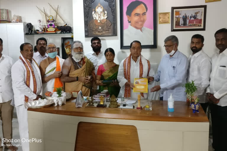 sri rajarajeswara swamy temple ec invites minister indrakaran reddy for maha shivratri celebrations in nirmal