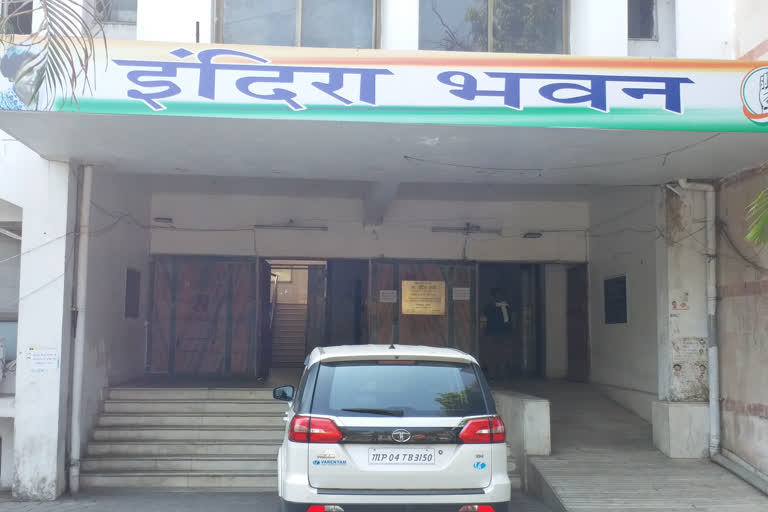 Pradesh Congress Office