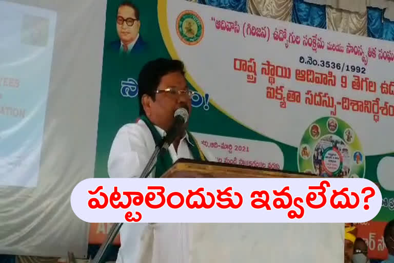 bjp mp soyam bapurao comments cm kcr in  tribals meeting today in adilabad district