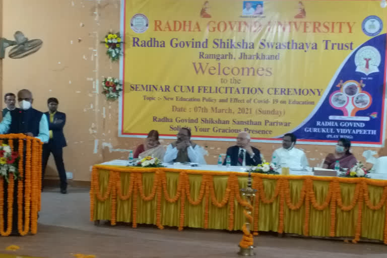 discussion on new national education policy in ranchi