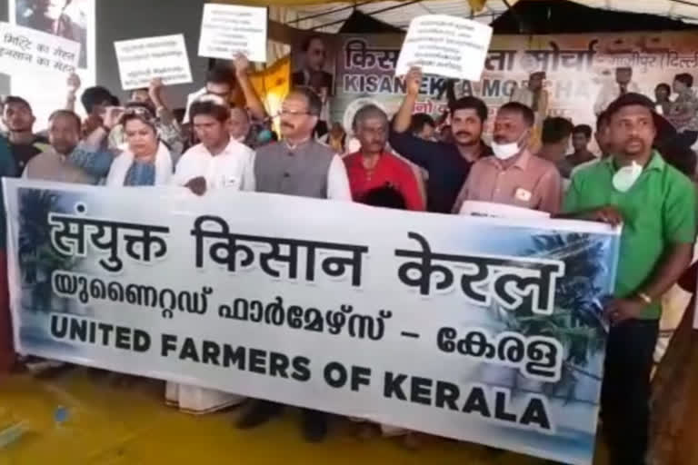 kerala farmers