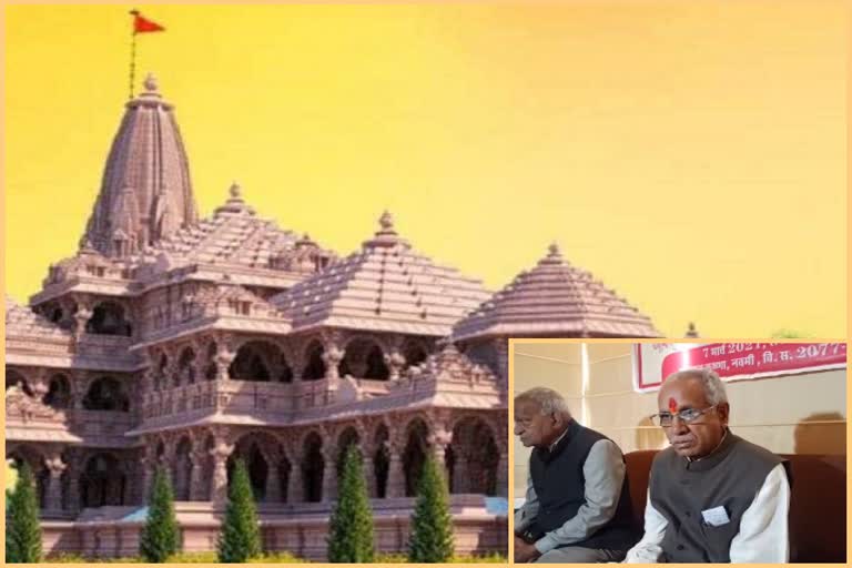 Rajasthan latest news, राम मंदिर निर्माण के समर्पण अभियान