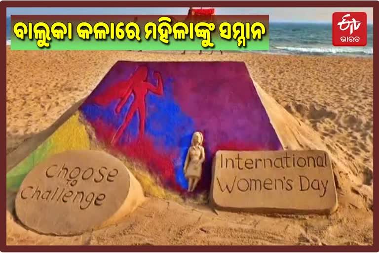 send art in Puri beach on World womens day