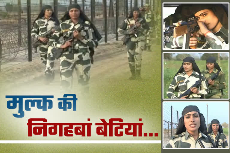 India Pakistan border woman BSF jawan, Sriganganagar female BSF jawan, 50 military daughters guarding the border