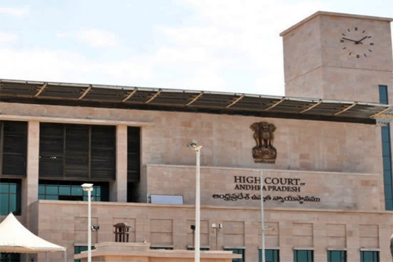 ap high court