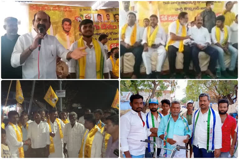 all political  parties campaign at Kurnool