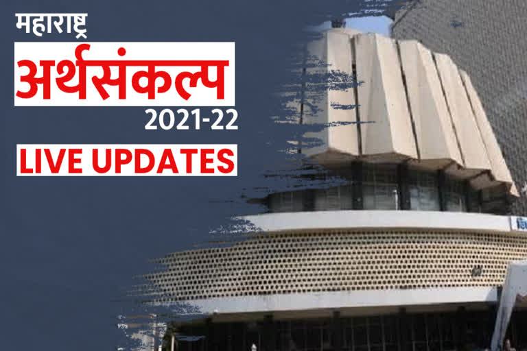 Maharashtra Budget to be presented today See LIVE updates