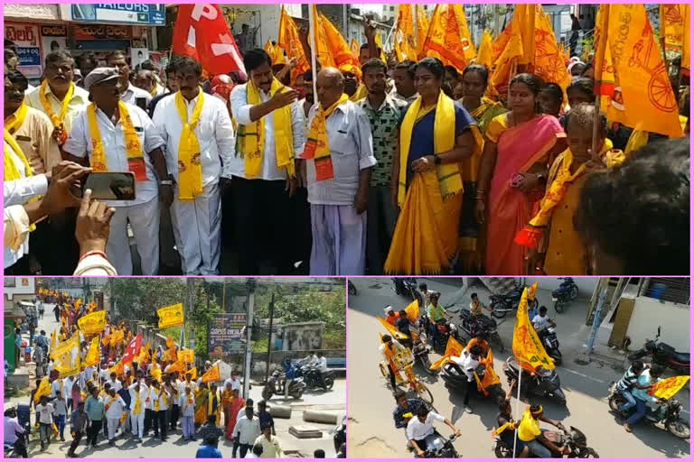 tdp rally