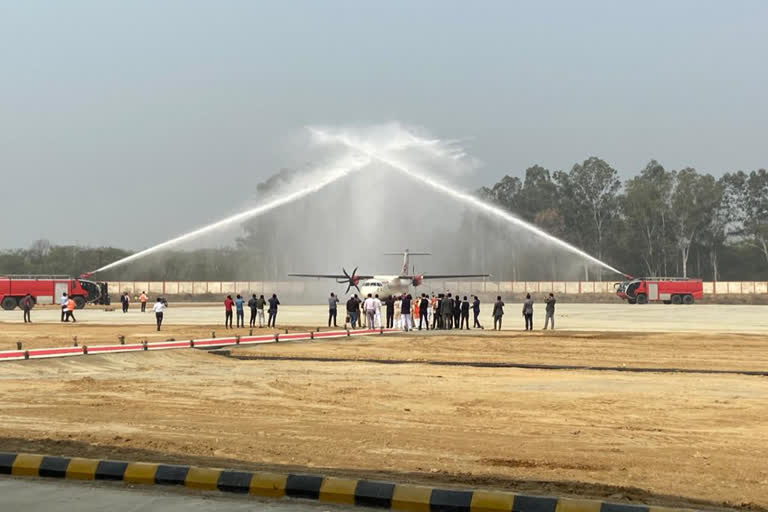 Bareilly Airport