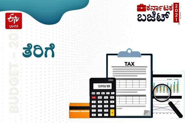 Karnataka Budget 2021-22  Karnataka Budget latest news  Karnataka Budget live  Karnataka budget  BS Yediyurappa's Budget  Yediyurappa's 8th budget  Budget 2021  Karnataka Budget 2021 HIGHLIGHTS  Live Updates on Karnataka Budget 2021  karnataka budget 2021date  karnataka budget today  Yediyurappa present state Budget  Karnataka Budget Latest news  Karnataka BJP govt Budget  Karnataka Budget Allocations  Highlights of Karnataka state budget  CM Yediyurappa's budget speech  Live updates from Karnataka Budget  ಕರ್ನಾಟಕ ಬಜೆಟ್ 2021-22  ಕರ್ನಾಟಕ ಬಜೆಟ್ ಲೆಟೆಸ್ಟ್​ ನ್ಯೂಸ್​ ಕರ್ನಾಟಕ ಬಜೆಟ್ ಲೈವ್  ಕರ್ನಾಟಕ ಬಜೆಟ್ ಹಂಚಿಕೆ  ಬಿಎಸ್ ಯಡಿಯುರಪ್ಪ ಬಜೆಟ್  ಯಡಿಯುರಪ್ಪರ 8ನೇ ಬಜೆಟ್ ಮಂಡನೆ  ಬಜೆಟ್ 2021  ಕರ್ನಾಟಕ ಬಜೆಟ್ 2021 ಹೈಲೈಟ್ಸ್  ಕರ್ನಾಟಕ ಬಜೆಟ್ 2021ರ ಲೈವ್ ಅಪ್​ಡೆಟಾ  ಕರ್ನಾಟಕ ಬಜೆಟ್ 2021- 22ರ ದಿನಾಂಕ  ಇಂದಿನ ಕರ್ನಾಟಕ ಬಜೆಟ್  ಯಡಿಯೂರಪ್ಪರ ರಾಜ್ಯ ಬಜೆಟ್ ಮಂಡನೆ  ಕರ್ನಾಟಕ ಬಜೆಟ್ ಇತ್ತೀಚಿನ ಸುದ್ದಿ  ಕರ್ನಾಟಕ ಬಿಜೆಪಿ ಸರ್ಕಾರದ ಬಜೆಟ್  ಕರ್ನಾಟಕ ಬಜೆಟ್  ಕರ್ನಾಟಕ ರಾಜ್ಯ ಬಜೆಟ್‌ನ ಮುಖ್ಯಾಂಶಗಳು  ಸಿಎಂ ಯಡಿಯೂರಪ್ಪ ಬಜೆಟ್ ಭಾಷಣ  ಕರ್ನಾಟಕ ಬಜೆಟ್‌ ಲೈವ್  ಬಜೆಟ್ 2021  karnataka economy  karnataka economy growth  ಕರ್ನಾಟಕ ಆರ್ಥಿಕತೆಮ  ಕರ್ನಾಟಕ ಆರ್ಥಿಕ ಬೆಳವಣಿಗೆ