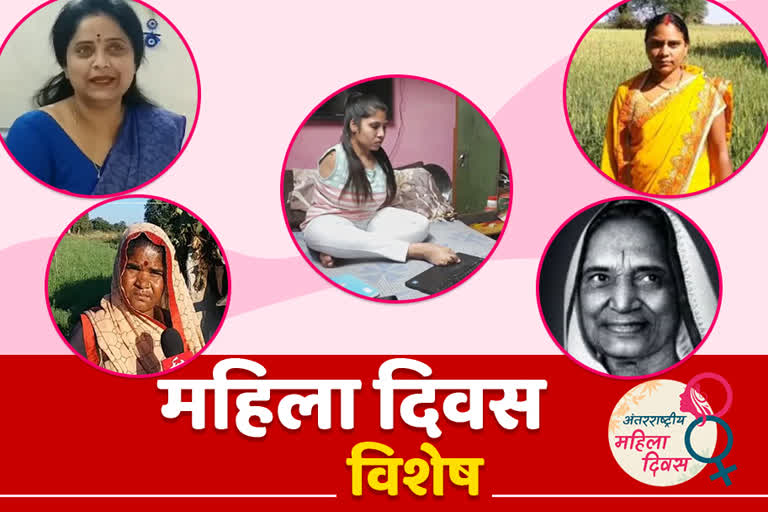 women's day compiled