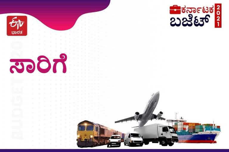 ರೈಲ್ವೆ ಯೋಜನೆಗಳಿಗೆ 3,991 ಕೋಟಿ ರೂಪಾಯಿ ಅನುದಾನ