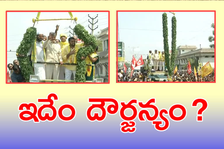 chandrababu-election-campaign-in-guntur in andhra pradesh