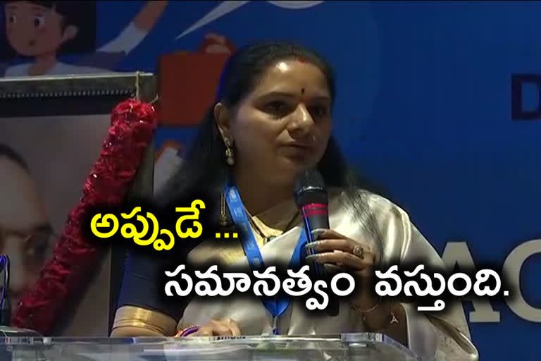 mlc Kalwakuntla kavitha participated in international women's day celebrations