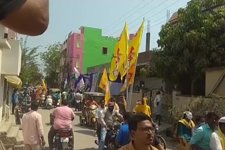 Chandrababu Road Show