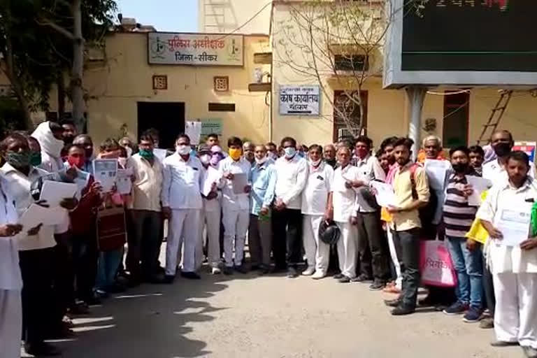 Memorandum to Sikar SP, People of Kumawat community protest