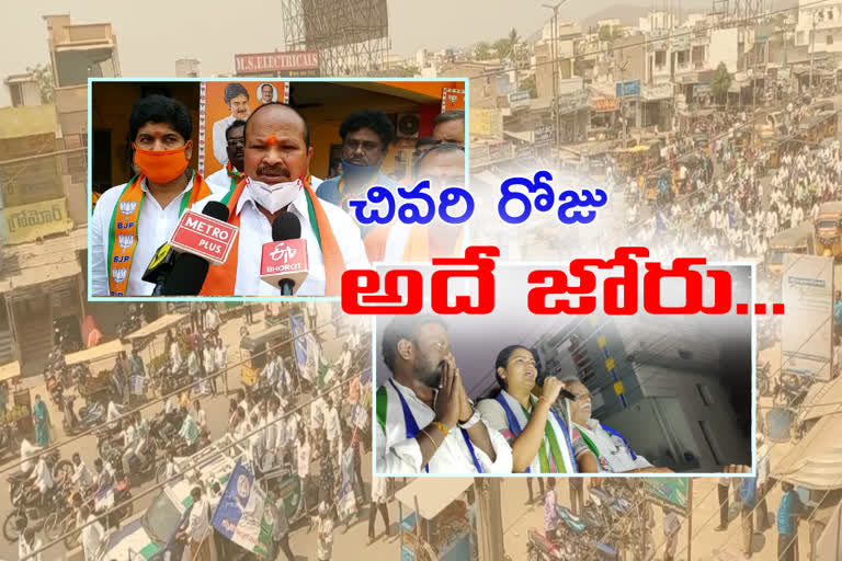 municipal election campaigning in guntur district