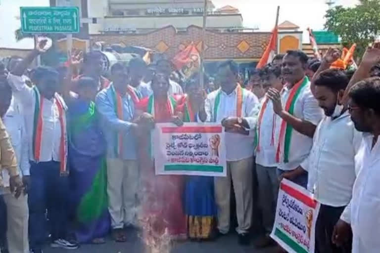 Protest against the Central govt towards setting up coach factory in kazipet organized by congress