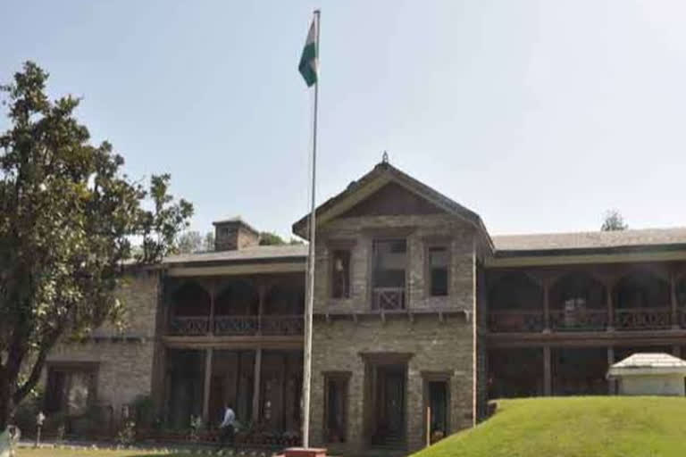 Uttarakhand Chief Minister residence