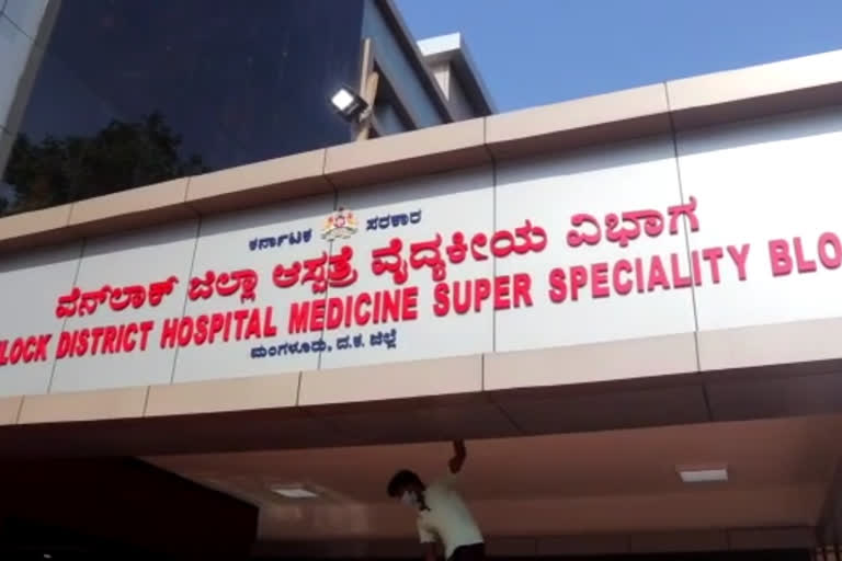 A Young man Dies by electrocuted inVenlock Hospital Mangaluru