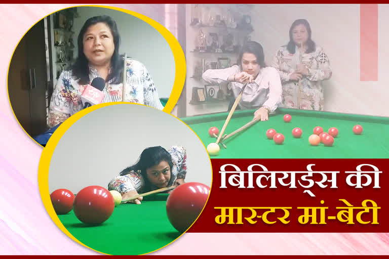 International player of billiards in Bhilwara Pooja Galludia, Latest news of Bhilwara, Snooker billiards game rajasthan