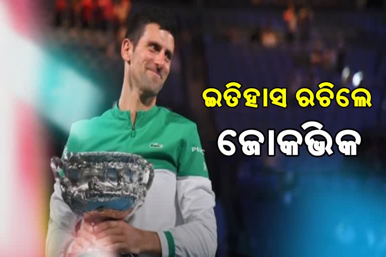 Watch | Djokovic surpasses Federer record to achieve this milestone