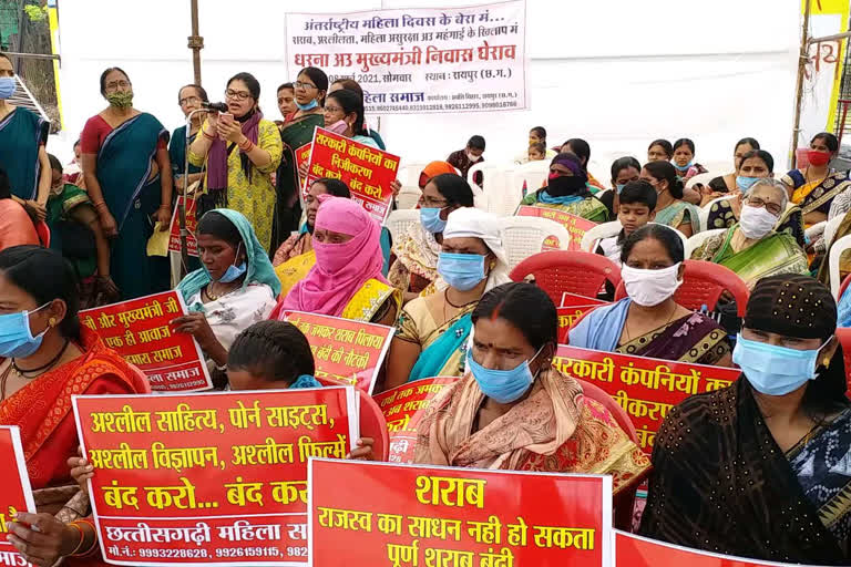 protest-of-chhattisgarhi-womens-society-in-raipur