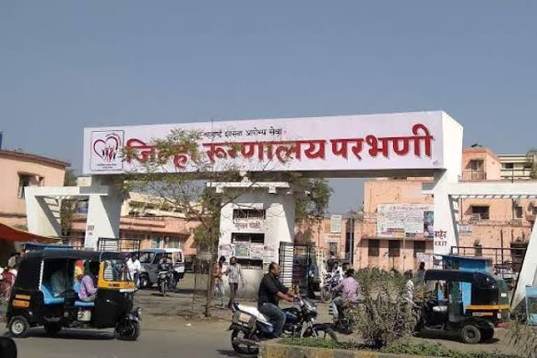 parbhani civil hospital