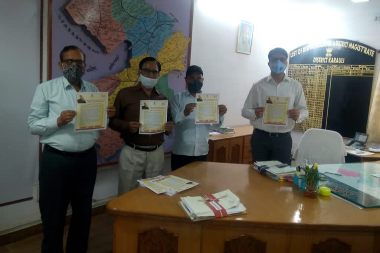 करौली में कोरोना जागरूकता अपील, Corona awareness appeal in Karauli