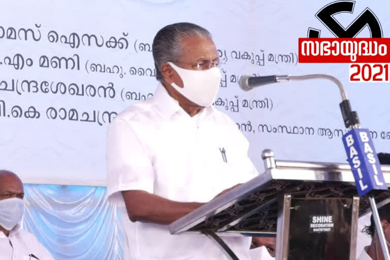 മുഖ്യമന്ത്രി കണ്ണൂരെത്തി  എല്‍ഡിഎഫ്‌  എല്‍ഡിഎഫ്‌ പ്രചാരണ പരിപാടികള്‍  പ്രചാരണ പരിപാടികള്‍  cm pinarayi vijayan reaches kannur  pinarayi vijayan  kannur  election story'  election 2021  kerala election 2021