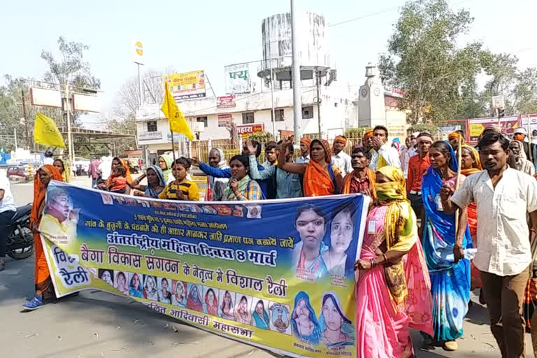 Tribal women protested