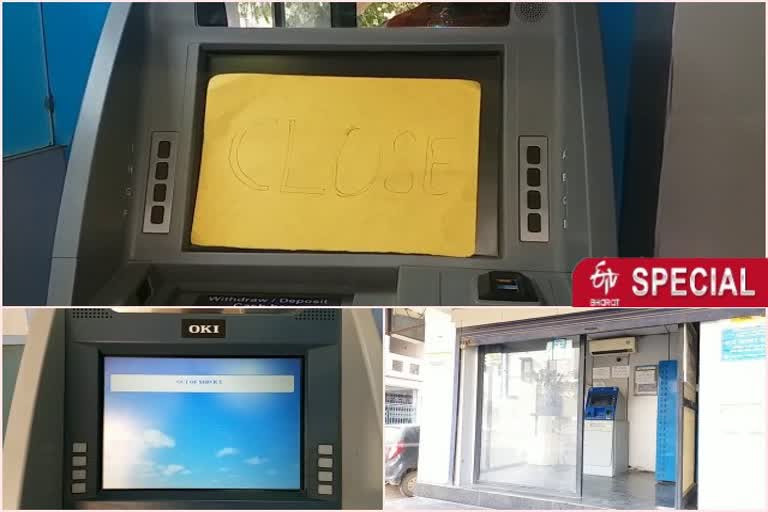 ATM PROBLEM IN PAONTA SAHIB