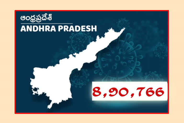 ఏపీలో కొత్తగా 74 కరోనా కేసులు