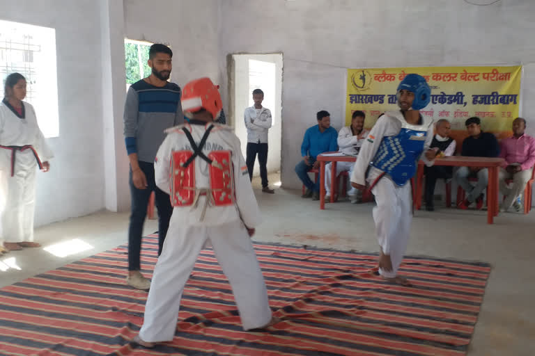 Taekwondo black belt exam in Hazaribagh