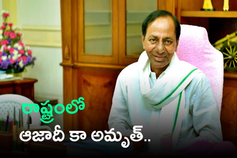 తెలంగాణలో 'ఆజాదీ కా అమృత్ మహోత్సవ్' ఉత్సవాలు