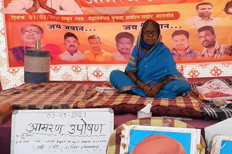 70-year-old grandmother protest for her demand in chandrapur