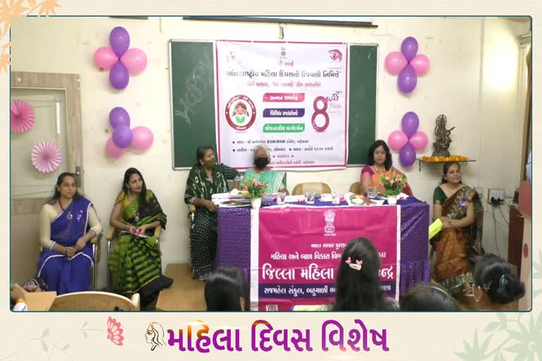 મહેસાણા સાર્વજનિક BSW MSW કોલેજ