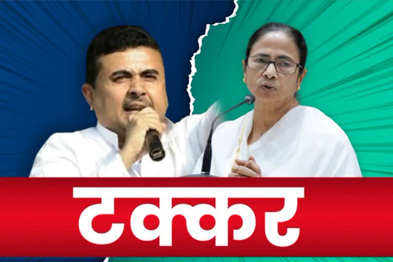 mamata suvendu nomination in WB