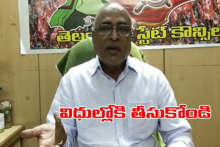 telangana  cpi secretary Chadha Venkat Reddy demands hiring of field assistants