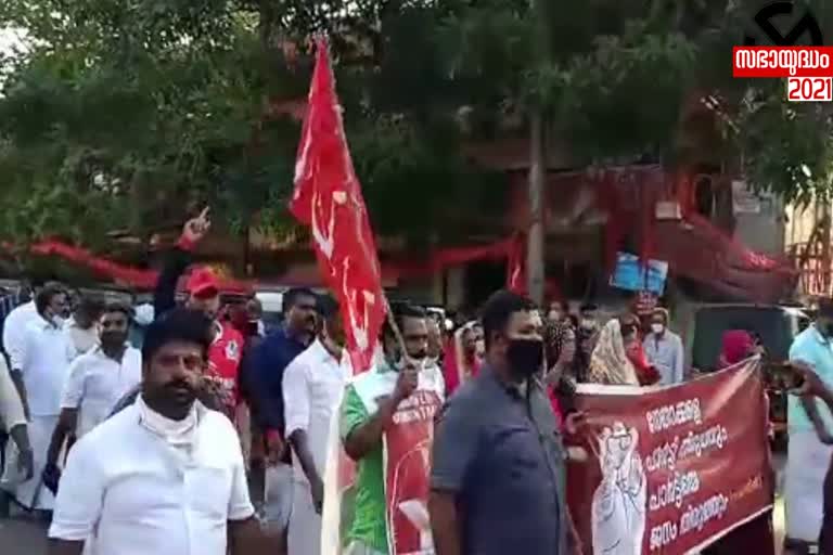 TM Sidheek  Protest in Ponnani  TM Sidheek candidateship  ടി.എം.സിദ്ദീഖ്  cpim  kerala election 2021  പൊന്നാനിയിൽ പ്രകടനം