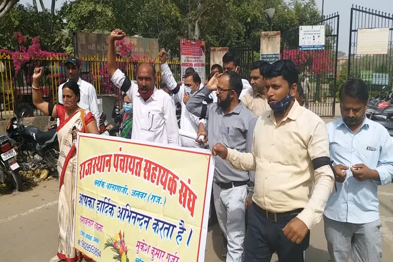 regularization of Panchayat Sahayak, Protest of Panchayat Sahayak