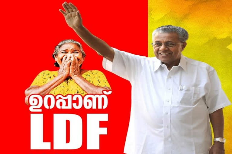 Pinarayi starts in Dharmadam; CPM workers’ protest on the streets in Ponnani