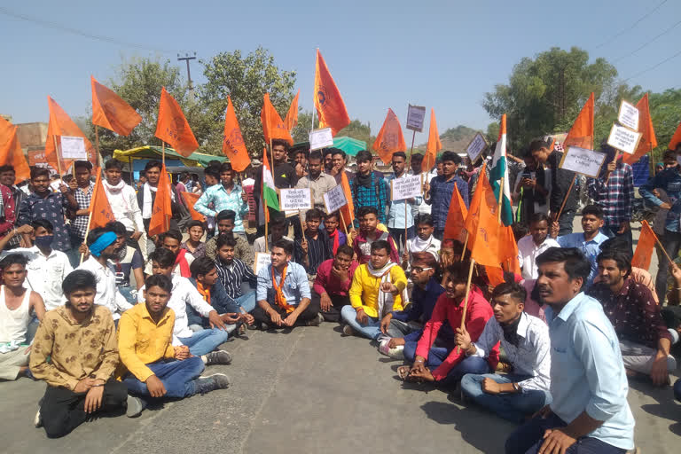 Chhabra news, ABVP protested in Chhabra