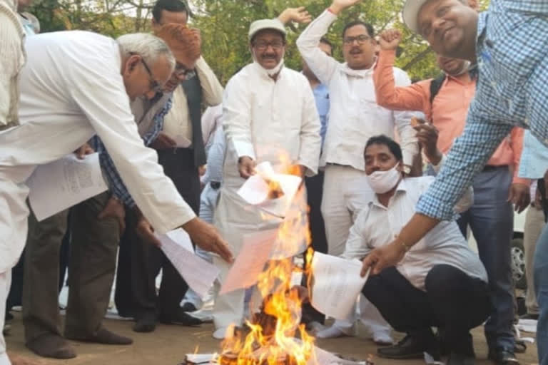 अधिनियम वापसी को लेकर शिक्षक संघ का विरोध प्रदर्शन.