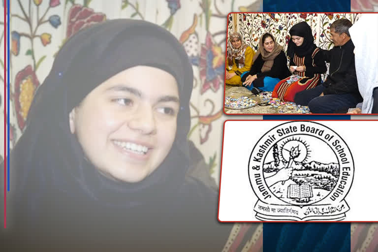 Momina Amin of Shivpora from GGHSS Kothi Bagh tops in class 12 Home Science stream