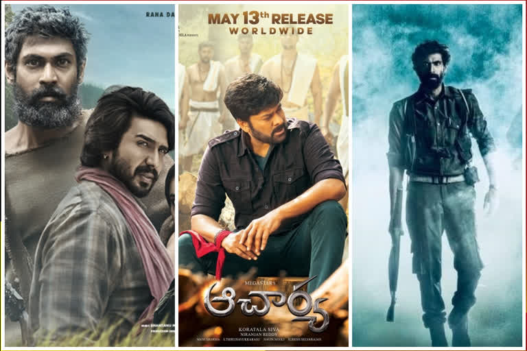 Radical Movies on Tollywood