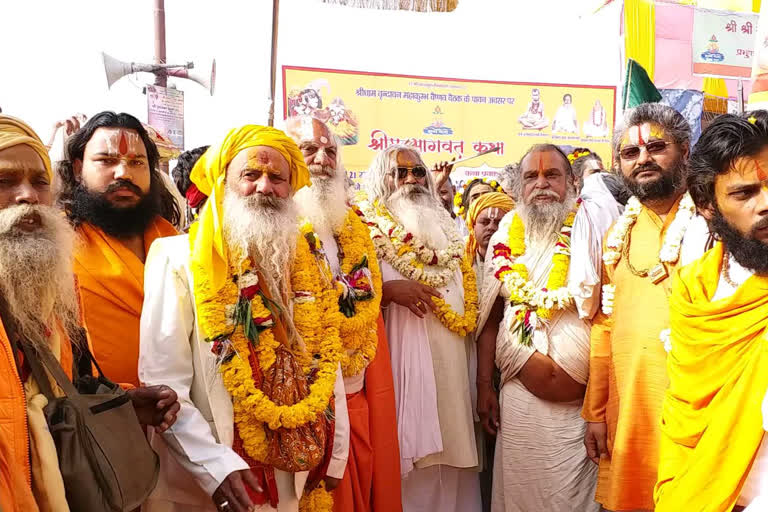 kumbh mela shobha yatra