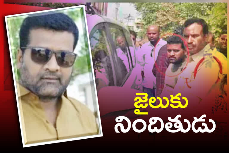 బిట్టు శ్రీనుకు 14 రోజుల రిమాండ్