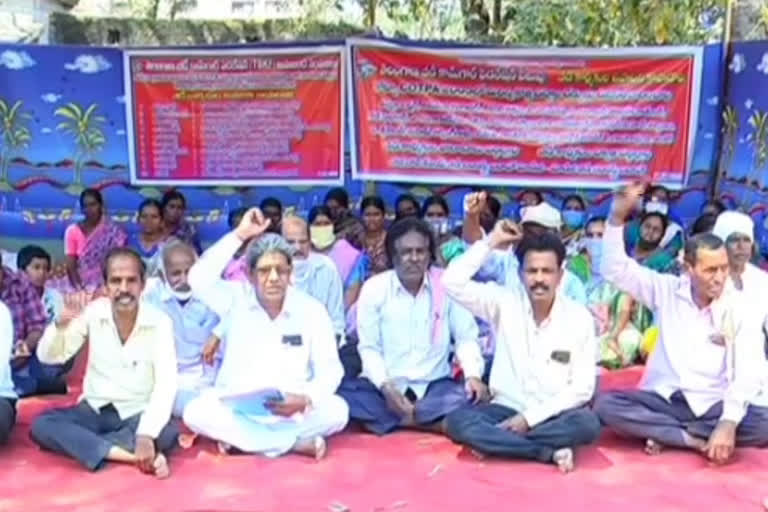 beedi labours dharna in kamareddy